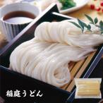 送料無料 延慶堂 業務用稲庭うどん 800g メール便