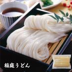 ショッピング稲庭うどん 送料無料　延慶堂　業務用稲庭うどん　800ｇ　メール便