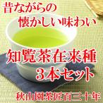 ¼¯»ùÅçÃ㡦ÃÎÍ÷ÃãºßÍè¼ï¡¡80£ç¡ß3ËÜ¥»¥Ã¥È¡¡¥Í¥³¥Ý¥¹ÊØÁ÷ÎÁ̵ÎÁ(am-10) ÎÐÃã ÃãÍÕ ÀùÃã(asu-n)