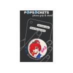 もりんちゃん ポップソケッツ