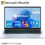 ノートパソコン 新品 windows11 第13世代 office 搭載 win11 pc 8GB 12GB SSD 256GB 1TB Windows11 Microsoft office 搭載 オフィス付き 正規品