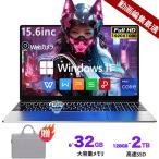 ゲーミングノートpc 第13世代 インテル Core i7/i9 メモリ16/32GB 大容量SSD 2TB最大 15.6インチ Webカメラ 1920×1080FHD ディスプレイ 大画面 ノート