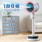 扇風機 冷暖風切替 1台4役 加湿機能 サーキュレーター 左右首振り DCモーター リビング 冷風機 冷暖兼用 風量3段階 静音 冷房 暖房 衣類乾燥 省エネ 4Lタンク