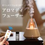 アロマディフューザー 加湿器 超音波式 アロマ対応 おしゃれ LEDライト付き 卓上 コンパクトサイズ 大容量 小型 お手入れ簡単 省エネ 静音 空焚き防止 床置き