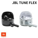 ショッピングイヤホン JBL TUNE FLEX ワイヤレス イヤホン Bluetooth 2ウェイオープンイヤー マイク JBLTFLEXG (カラー: 2色)