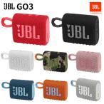 JBL GO3 ポータブルスピーカー IP67等級防水 Bluetooth  ワイヤレス  JBLGO3 (カラー: 7色)