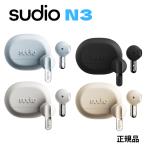 Sudio Hsu Dio N3ens Lee внутренний year type совершенно беспроводной наушники [ цвет 4 цвет ]( черный оникс / молоко белый / Misty голубой / Sand Gold )