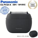 ショッピングお風呂 【予約販売】パナソニック Panasonic ラムダッシュパームイン 5枚刃 キャリングケースつき ES-PV3A -K(ブラック)