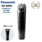 Panasonic EH-SR90-K