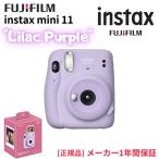 FUJIFILM フジフイルム インスタントカメラ チェキ instax mini11 