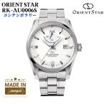 ショッピング男性用 オリエント ORIENT 腕時計 オリエントスター 機械式 自動巻 スタンダード 日本製 ホワイト 男性用 RK-AU0006S 国内正規品