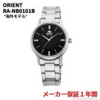 オリエント ORIENT 腕時計 自動巻(手巻付き) ラインストーン 海外モデル RA-NB0101B レディース［国内正規品］