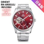 【日本製】オリエント ORIENT 腕時計　セミスケルトン 自動巻(手巻付き) メンズ レッド RN-AR0010J 国内正規品