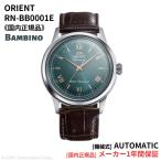 【2026年SSモデル】オリエント ORIENT 腕時計 クラシ