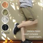  шорты мужская линия лента используя cut and sewn легкий шорты сделано в Японии тренировочный m'S SALUTE M z sa route Salute French Terry унисекс для мужчин и женщин 