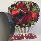 母の日 花 花キューピット 非加盟店 花束 開店祝い お花 フラワーアレンジ ラウンドBOXアレンジ レッド 誕生日 お祝い 生花 退職祝い