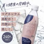 ショッピングエプソムソルト 炭酸水 500ml 240本 10ケース 栄養機能食品 まとめ買い エプソムウォーター マグネシウム ミネラル 無糖 強炭酸 国産