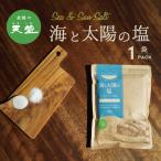  соль небо день соль море . солнце. соль 300g 1 пакет красный ... небо соль SDGs.. соль Австралия Shark Bay кулинария солености tsukemono соль массаж рисовый шарик онигири соль рисовый шарик соль ...