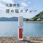  Kiyoshi . соль спрей 15ml.. Kiyoshi . соль спрей . Kiyoshi . амулет аромат спрей натуральный . масло лимон бергамот спрей 