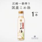 ko. масло 300g.. давление . самый .. местного производства рис .. использование .. не использование давление . производства закон .. предмет .. предмет жарение предмет не ... пересортировка γ-o Liza no-ru растения стерео roll витамин E