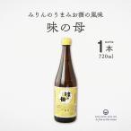  тест. .720ml приправа .. приправа мирин сакэ для приготовления пищи тест. один . структура универсальный приправа мирин способ приправа тест установка . предмет солености tsukemono яйцо жарение заправка материалы. тест рис рис ...