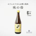 ショッピングみりん 味の母 720ml 6本 調味料 醗酵調味料 みりん 料理酒 味の一醸造 万能調味料  みりん風調味料 味付け 煮物 漬物 卵焼き つゆ 素材の味  米 米こうじ