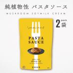  макароны соус retort животное . сырье не использование местного производства ..PASTA SAUCE BORO ne-ze120g 2 пакет массовая закупка местного производства большой бобы местного производства овощи 