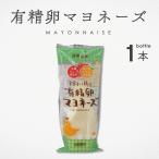  майонез иметь . яйцо химия приправа не использование природа ..290g flat .. курица иметь машина яблоко уксус использование 