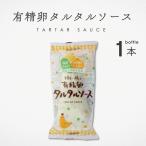 tarutaru соус иметь . яйцо химия приправа не использование природа ..155g flat .. курица местного производства пикули 