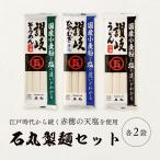  udon вермишель ....400g 3 вид комплект .. udon местного производства . лапша простой кулинария местного производства пшеница красный .. небо соль ваш заказ подарок камень круг производства лапша 