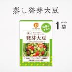  большой бобы .. большой бобы Hokkaido производство super прорастание большой бобы 100g... Dayz местного производства 100% прорастание большой бобы 