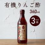  внутри .. структура фрукты уксус иметь машина яблоко. уксус 360ml 3 штук в наличии машина JAS Apple уксус иметь машина яблоко 
