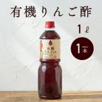  внутри .. структура фрукты уксус иметь машина яблоко. уксус 1L 1 шт. иметь машина JAS Apple уксус иметь машина яблоко 