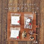  День матери 2026 орехи 50gglano-la45g комплект закуска ... миндаль кешью красный .. небо соль подарок внутри праздник . маленький подарок сладости 