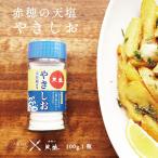  соль красный .. небо соль ....100g ведро небо день соль Sara Sara настольный соль небо .. вареное яйцо жарение предмет .. предмет красный ... Австралия Shark Bay вентилятор. много соль 