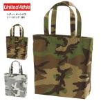 キャンバス トートバッグ（中）#1508-01 迷彩 レジバッグ エコバッグ 買い物 軽い 軽量  シンプル 綿 お稽古 おけいこ レッスン 学校 塾 仕事  A4