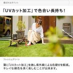 人工芝ロールマット　U字ピン付属