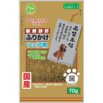 (まとめ) ドッグフード ペットフード 新鮮砂肝 ふりかけ シニア用 70g 15 日本製 ペット用品 ドックフード 犬フード