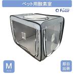  для домашних животных кислород . кислород клетка кислород палатка кислород box домашнее животное кислород домашнее животное okisi house домашнее животное уход домашнее животное оставаясь дома уход M размер 