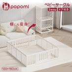 ショッピングベビーサークル 3WAY ベビーサークル 赤ちゃん ベビーゲート ベビーフェンス 小さめ 大きい 子供 おもちゃ 収納 ドア付 簡単組立 安全 キッズパーテーション ハイタイプ コンパ