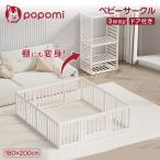 3WAY ベビーサークル 赤ちゃん ベビ
