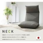  сиденье "zaisu" карман пружина наклонный headgear сделано в Японии compact низкий стул neck интерьер Takamine низкий стул a578