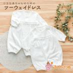  низкий масса . одежда сделано в Японии низкий . сырой масса . платье-комбинезон 45cm розовый sax весна осень-зима хлопок 100% two way платье не .. маленький размер 