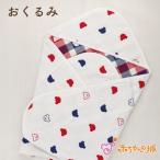 おくるみ 赤ちゃん 新生児 日本製 6重ガーゼ 出産準備 出産祝い アフガン 六重ガーゼ 男の子 女の子 トリコロール ギフト プレゼント 赤ちゃんの城