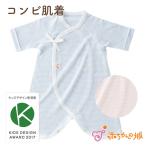  детский комбинезон-платье младенец новорожденный сделано в Японии окантовка рождение подготовка празднование рождения хлопок 100%f рис весна лето осень-зима всесезонный мужчина девочка младенец. замок 