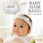  лента для волос baby аксессуары для волос сделано в Японии head аксессуары девочка elegance "теплый" белый модный украшение для волос маленький pa дракон ru