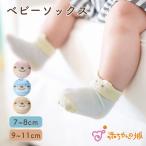  носки 7~8cm 9~11cm сделано в Японии носки baby носки младенец для .... симпатичный охлаждение предотвращение 