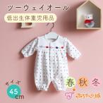  низкий масса . одежда низкий . сырой масса . платье-комбинезон 45cm детская одежда весна осень-зима сделано в Японии baby одежда низкий масса . меньше маленький размер трехцветный sm...