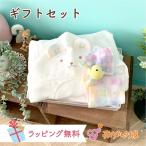 ベビーギフト フード付きバスタオル ハンカチ ラトル ギフトセット カラフル バスタオルローブ 出産祝い 男の子 女の子 日本製