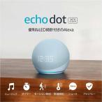Echo Dot with clock ( eko - точка with часы ) no. 5 поколение единовременно итого имеется Smart динамик with Alexalk громкий голубой 